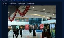 万达商管爆料视频最新版,商业帝国背后的秘密与挑战