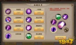 手游最新爆料,神秘新游来袭，玩法革新引期待！