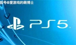 ps5最新会员爆料,独家爆料带你领略会员特权新境界